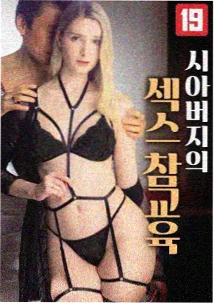 经典日剧 候鸟观测日志 剧集封面
