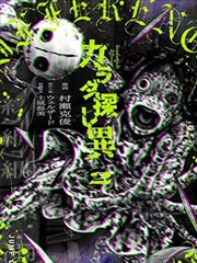 动物题材日剧 水族馆闭馆日 剧集封面